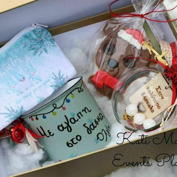 Χριστουγεννιάτικο Gift Box για το δάσκαλο! - μπαμπάς, δασκάλα, διακοσμητικά, σετ δώρου