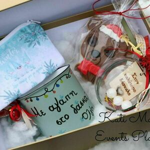 Χριστουγεννιάτικο Gift Box για το δάσκαλο! - μπαμπάς, δασκάλα, διακοσμητικά, σετ δώρου