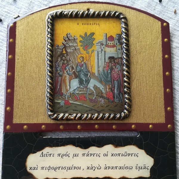 Ξύλινο ημερολόγιο τοίχου '' Η Βα'ι'οφόρος '' με θρησκευτικό ημεροδείκτη - ξύλο, γυαλί, διακοσμητικά, χριστουγεννιάτικα δώρα - 4