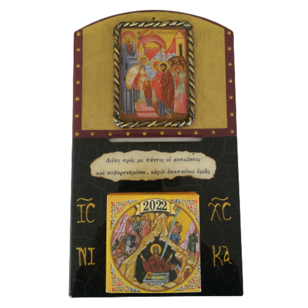 Ξύλινο ημερολόγιο τοίχου '' Τα Εισόδια της Θεοτόκου '' με θρησκευτικό ημεροδείκτη - ξύλο, γυαλί, χριστουγεννιάτικο, διακοσμητικά
