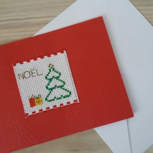 Χριστουγεννιάτικη κεντημένη χειροποίητη κάρτα - ευχετήριες κάρτες
