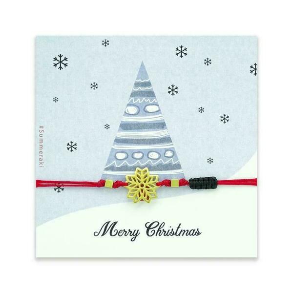 Χριστουγεννιάτικο Γούρι Χιονονιφάδα Χρυσή με Κάρτα ευχών - νονά, μαμά, δασκάλα, χεριού, γούρια