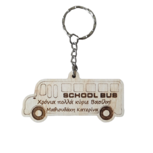 Ξύλινο μπρελόκ για οδηγό σχολικού λεωφορείου - ξύλο, αυτοκινήτου