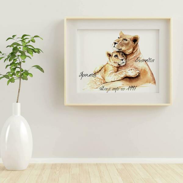 Προσωποποιημένη εκτυπώσιμη αφίσα για την μαμά - Λιοντάρι | 3 Μεγέθη - αφίσες, μαμά, personalised, μαμά και κόρη - 4