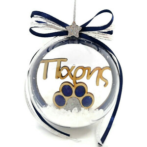 Χριστουγεννιάτικη μπάλα 8cm με Ονομα και Πατούσα σκύλου - plexi glass, χριστουγεννιάτικα δώρα, στολίδια, προσωποποιημένα, μπάλες