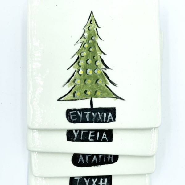 Σετ σουβέρ xmas ευχές - ζωγραφισμένα στο χέρι, πηλός, χειροποίητα, γούρια, δέντρο - 2
