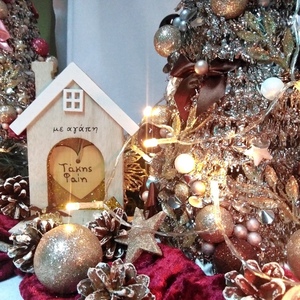 Γούρι 2024 ξύλινο σπιτάκι φυσικό χρώμα προσωποποιημένο 11,5*4,5*15,5cm - ξύλο, σπίτι, χριστουγεννιάτικα δώρα, γούρια, προσωποποιημένα - 3
