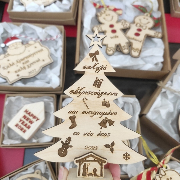Ξύλινο Χριστουγεννιάτικο Δέντρο με ευχή, 15 εκατοστά - ξύλο, χριστουγεννιάτικο δέντρο, διακοσμητικά, ξύλινα διακοσμητικά, δέντρο - 3