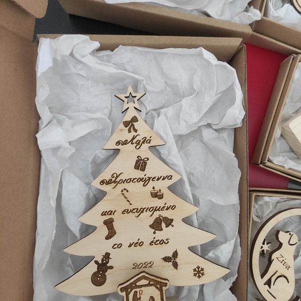 Ξύλινο Χριστουγεννιάτικο Δέντρο με ευχή, 15 εκατοστά - ξύλο, χριστουγεννιάτικο δέντρο, διακοσμητικά, ξύλινα διακοσμητικά, δέντρο - 4