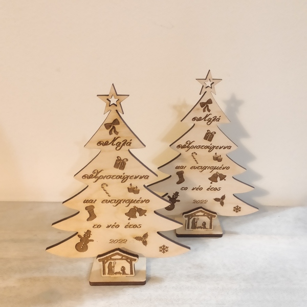 Ξύλινο Χριστουγεννιάτικο Δέντρο με ευχή, 15 εκατοστά - ξύλο, χριστουγεννιάτικο δέντρο, διακοσμητικά, ξύλινα διακοσμητικά, δέντρο - 5