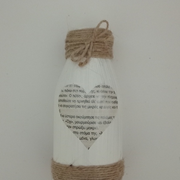 Διακοσμητικό μπουκάλι λευκό με καρδιά και σπάγκο. Διάσταση ΠΛ5 Χ ΥΨ14 - γυαλί, διακοσμητικά