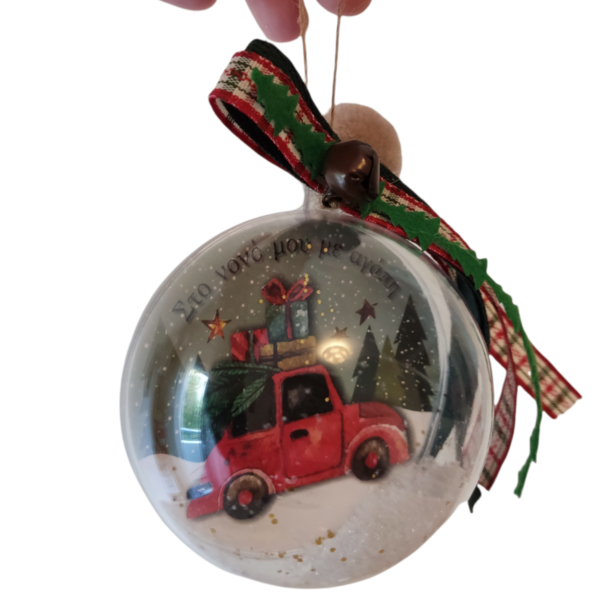 Μπάλα γούρι 2 όψεων για τον νονό - 8 εκατοστά - plexi glass, χριστουγεννιάτικα δώρα, δώρο για νονό, στολίδια, μπάλες