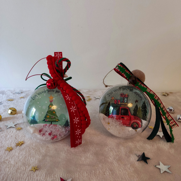 Μπάλα γούρι 2 όψεων για τον νονό - 8 εκατοστά - plexi glass, χριστουγεννιάτικα δώρα, δώρο για νονό, στολίδια, μπάλες - 2