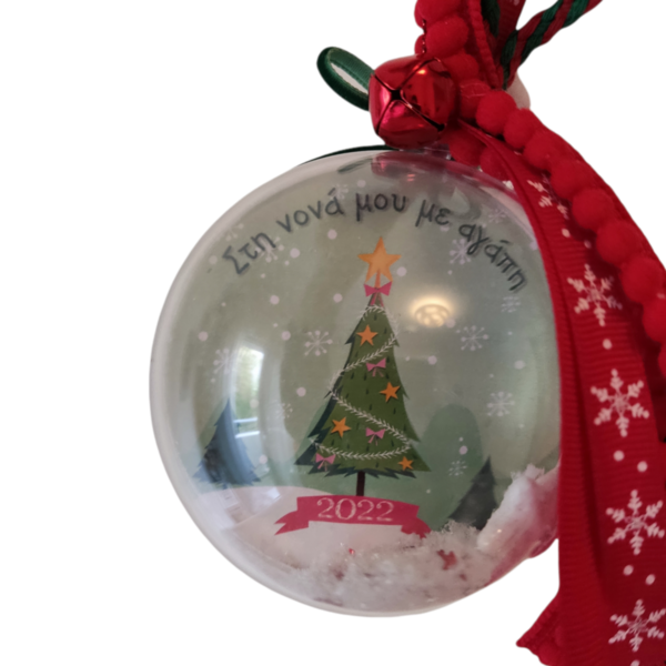 Μπάλα γούρι 2 όψεων για τη νονά - 8 εκατοστά - νονά, plexi glass, χριστουγεννιάτικα δώρα, δέντρο, μπάλες
