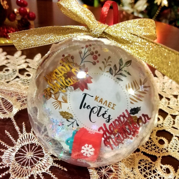 Χριστουγεννιάτικη Διαφανής Μπάλα με ευχή 8εκ - plexi glass, στολίδια, μπάλες - 2