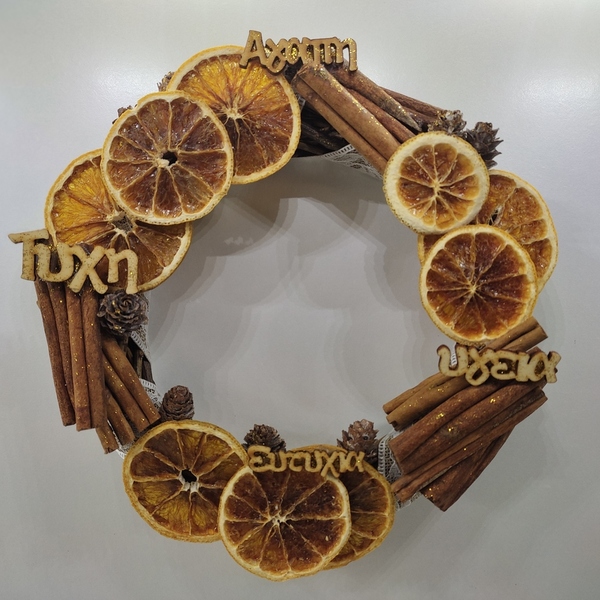 Στεφάνι λυγαριάς 20εκ καφέ με κανέλλες .πορτοκάλια και ξύλινες ευχές - ύφασμα, ξύλο, στεφάνια, διακοσμητικά - 4