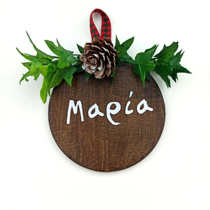 Προσωποποιημένο Χριστουγεννιάτικο στολίδι 11cm - ξύλο, χριστουγεννιάτικα δώρα, στολίδια, προσωποποιημένα
