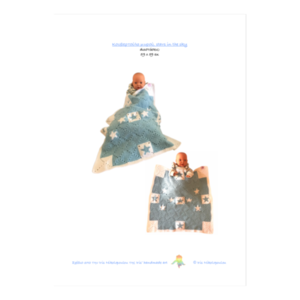 PDF σχέδιο για πλεκτή κουβερτούλα μωρού "stars in the sky", 7 σελίδες - DIY