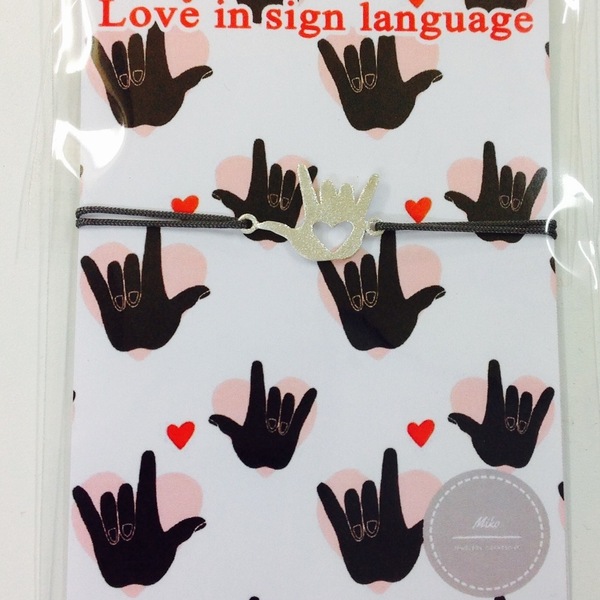Love in sign language- Γούρι 2022 - ασήμι 925, καρδιά, χεριού, αυξομειούμενα, γούρια - 2