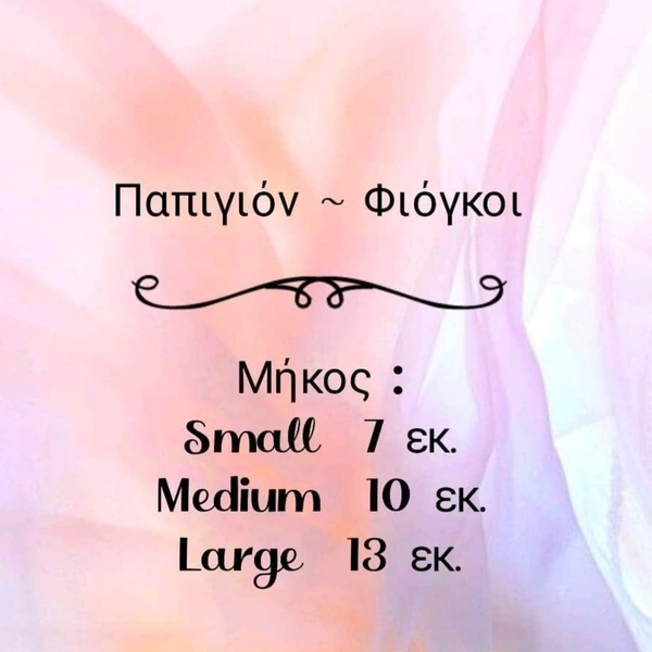 Cotton παπιγιόν ~ φιόγκος καρό ( 3 μεγέθη ) - χειροποίητα - 4