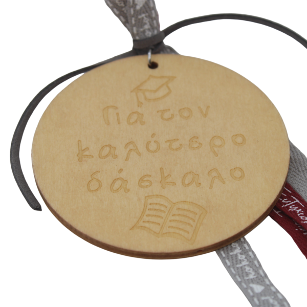Γούρι in corde Χάρακας - δασκάλα, χριστουγεννιάτικα δώρα, γούρια, ανδρικά μπρελόκ - 3