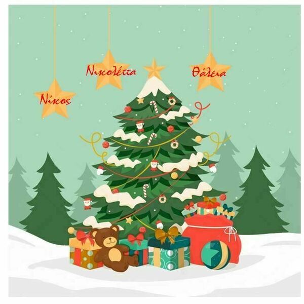 Οικογένεια - Προσωποποιημένο χριστουγεννιάτικο στολίδι υφασμάτινο 13*13 εκατοστά - ύφασμα, στολίδια, δέντρο, προσωποποιημένα - 5