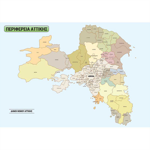 Χάρτης Αττικής με Δήμους Αφίσα 70Χ100 εκ - διακόσμηση, αφίσες