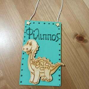 ξύλινο κρεμαστό door hanger για αγόρια ή κορίτσια με όνομα παιδιού και θέμα ' δεινόσαυρος ' dinosaur - όνομα - μονόγραμμα, δεινόσαυρος, προσωποποιημένα - 3