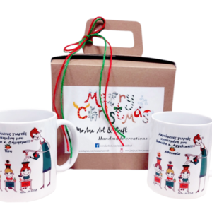 Χριστουγεννιάτικη κούπα προσωποποιημένη δασκάλα 325ml - γυαλί, δασκάλα, χριστουγεννιάτικα δώρα, είδη κουζίνας, προσωποποιημένα - 4