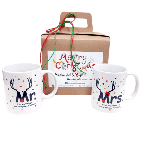 2 Χριστουγεννιάτικες προσωποποιημένες κούπες Mr και Mrs - γυαλί, χριστουγεννιάτικα δώρα, σετ δώρου, προσωποποιημένα - 5