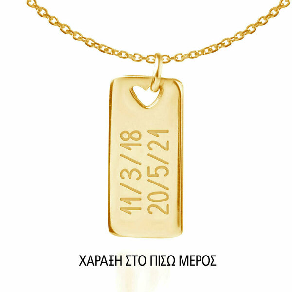 Κολιέ με διπλή χάραξη Ασήμι 925 - charms, επιχρυσωμένα, ασήμι 925, όνομα - μονόγραμμα, προσωποποιημένα - 2
