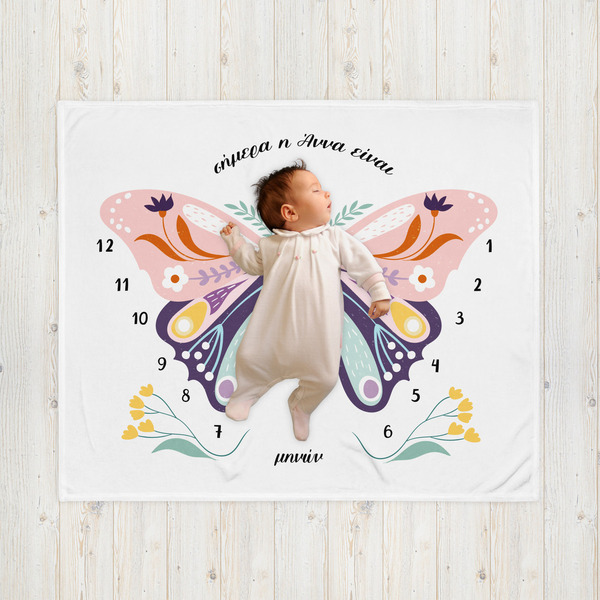 Milestone προσωποποιημένη βρεφική κουβέρτα για μηνιαία φωτογράφιση Πεταλούδα 127 Χ 153 εκ - Looloo & Co - κορίτσι, πεταλούδα, δώρο γέννησης, κουβέρτες - 2