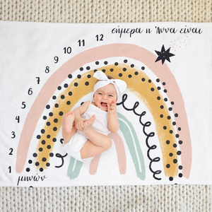 Θεματική κουβέρτα μηνιαίας φωτογράφισης μωρού Ουράνιο τόξο 127 Χ 153 εκ - Looloo & Co - κορίτσι, δώρο, δώρο γέννησης, κουβέρτες - 2
