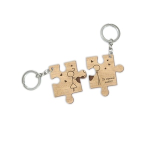 2 Ξύλινα Μπρελόκ – Σε αγαπώ πολύ (puzzle) (5cm x 5cm x 4mm πάχος) - ξύλο, δώρο, μπρελόκ, αγάπη, αγ. βαλεντίνου