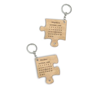 2 Ξύλινα Μπρελόκ – Puzzle & Date (5,2cm x 5,5cm x 4mm πάχος) - ξύλο, δώρο, μπρελόκ, αγάπη, αγ. βαλεντίνου