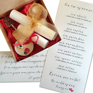 Προσωποποιημένο κουτί αγάπης για ερωτευμένους! - κουτί, μέταλλο, επέτειος, μήνυμα αγάπης, σετ δώρου
