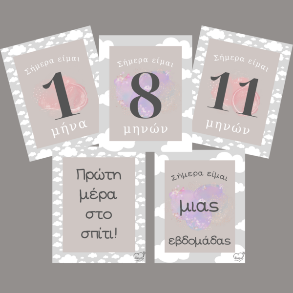 Κάρτες βρεφικής ανάπτυξης milestone cards unisex 12*15 εκ. - κορίτσι, αγόρι, αναμνηστικά, δώρα για μωρά - 2