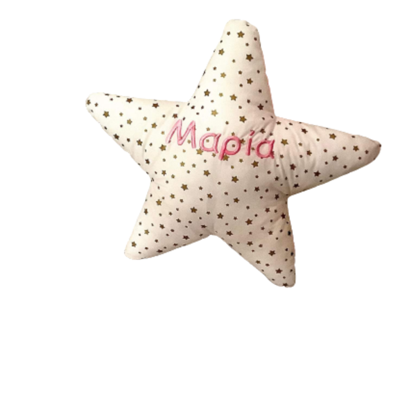 Διακοσμητικό μαξιλαρι 40 εκατοστών με το όνομα του παιδιού - κορίτσι, αστέρι, αναμνηστικά