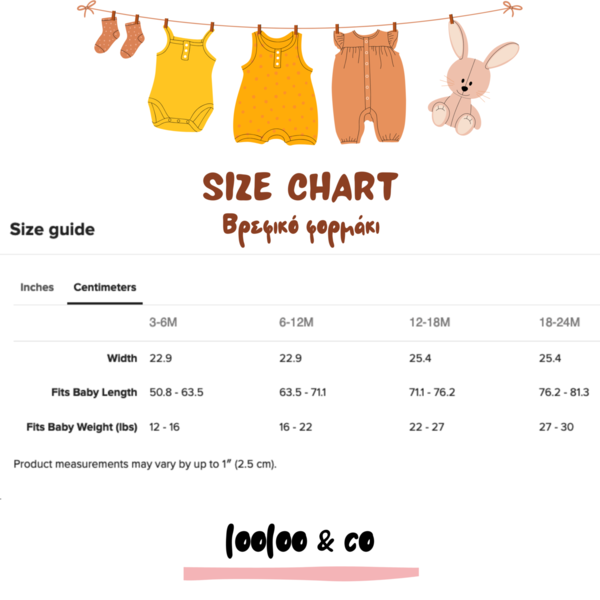 Βρεφικό φορμάκι για κορίτσι κοντομάνικο με στάμπα Hello Sunshine 3Μ-24Μ - Looloo & Co - κορίτσι, βρεφικά φορμάκια, δώρα για μωρά, βρεφικά ρούχα - 4