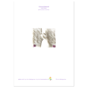 PDF χέδιο για πλεκτά γάντια Diamond, 5 σελίδες - DIY - 2