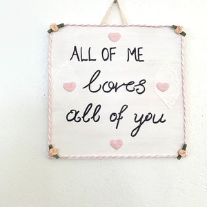 All of me loves all of you ! - πίνακες & κάδρα - 2