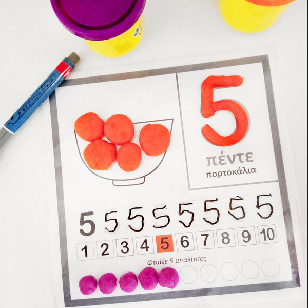Εκπαιδευτικές καρτέλες για Μοντεσσόρι εκμάθηση αριθμών με πλαστελίνες - Πακέτο Νο1 - για παιδιά - 2