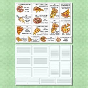 Εκτυπώσιμες Επαγγελματικές Ετικέτες - Αυτοκόλλητα Pizza #1 - αυτοκόλλητα, καρτελάκια - 5