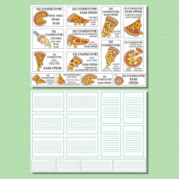 Εκτυπώσιμες Επαγγελματικές Ετικέτες - Αυτοκόλλητα Pizza #2 - αυτοκόλλητα, καρτελάκια - 5