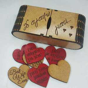 Ξυλινο κουτακι για του Αγ.Βαλεντίνου χαραγμένο "Γιατί σ΄αγαπώ"σε διάσταση 12*4*5 - ξύλο, σετ δώρου