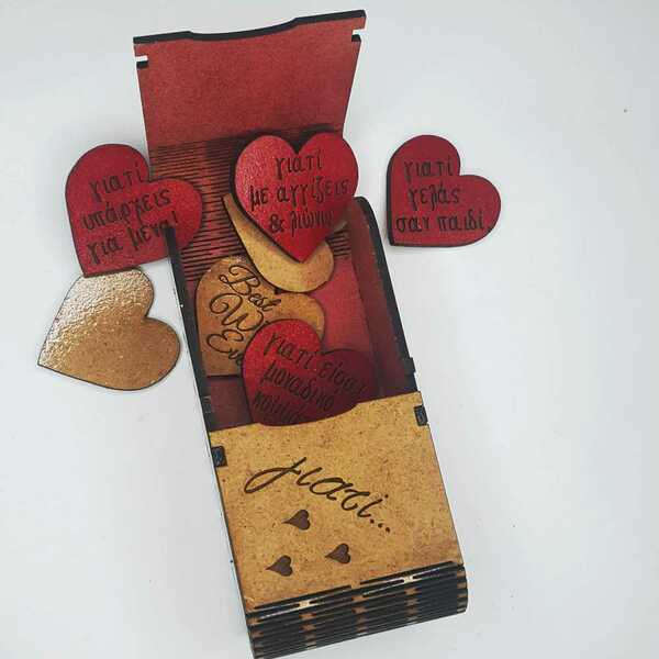 Ξυλινο κουτακι για του Αγ.Βαλεντίνου χαραγμένο "Γιατί σ΄αγαπώ"σε διάσταση 12*4*5 - ξύλο, σετ δώρου - 2