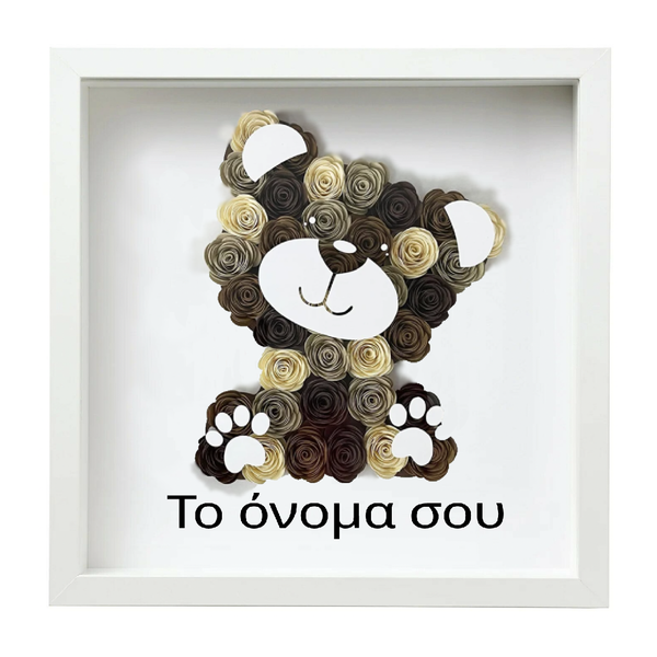 Κάδρο - Κορνίζα αρκουδάκι με λουλούδια - πίνακες & κάδρα, δώρο, λουλούδια, αγάπη