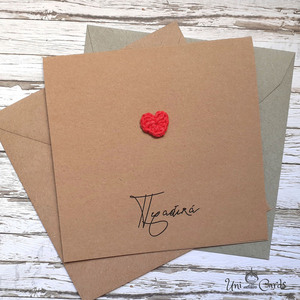 Μίνιμαλ Ευχετήρια Κάρτα - Περαστικά - καρδιά, κάρτα ευχών - 3