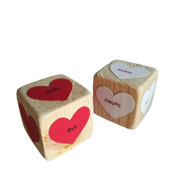 Ξύλινα ζάρια "love game" 5x5 εκ - ξύλο, σετ δώρου