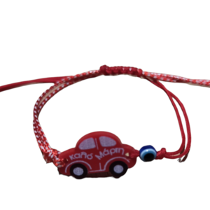 Βραχιόλι Μαρτακι με αυτοκινητάκι σκαραβαιο - μαρτάκια, χεριού, αυξομειούμενα, plexi glass, αυτοκινητάκια